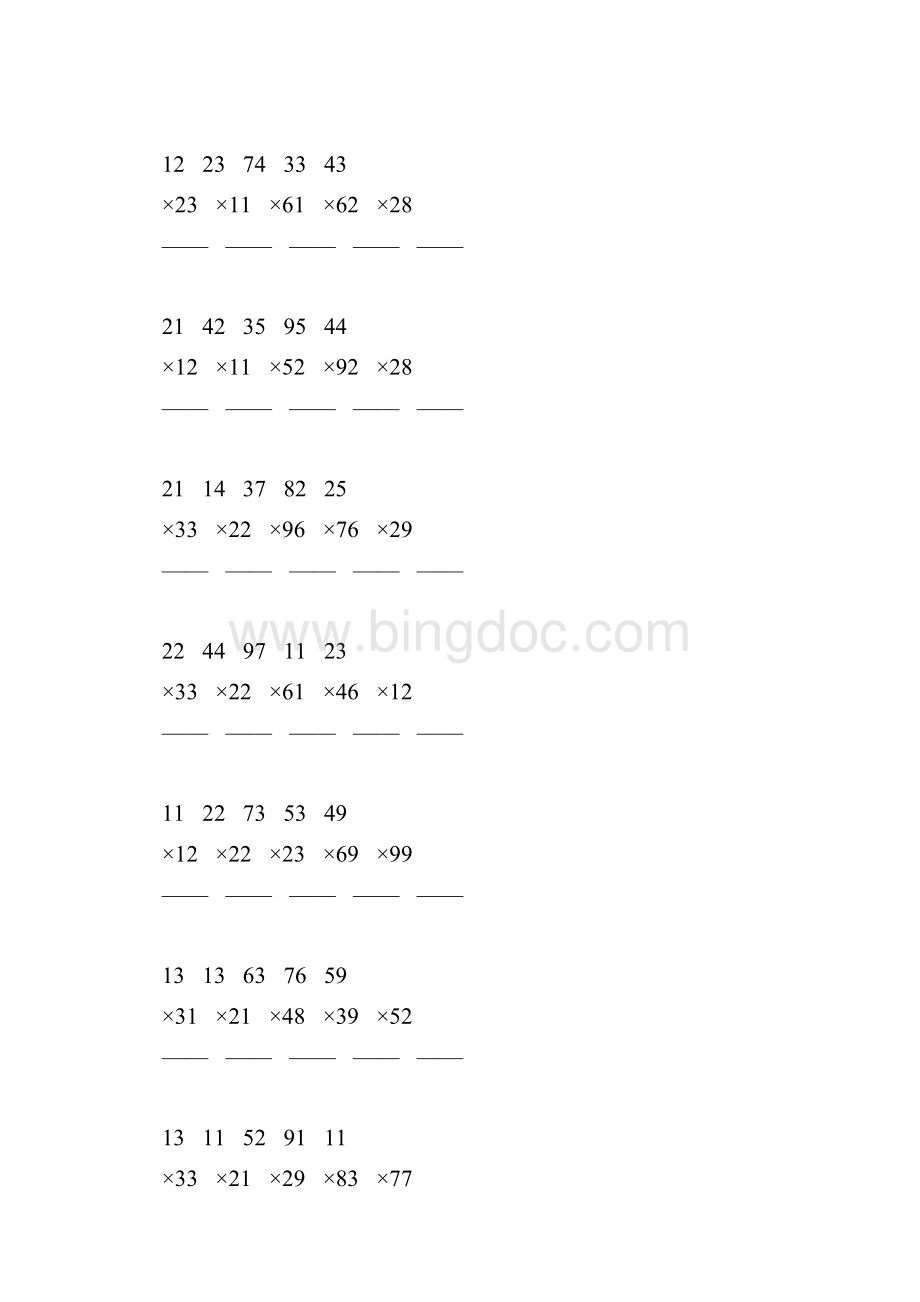 人教版三年级数学下册两位数乘两位数笔算乘法专项练习题119Word格式文档下载.docx_第2页