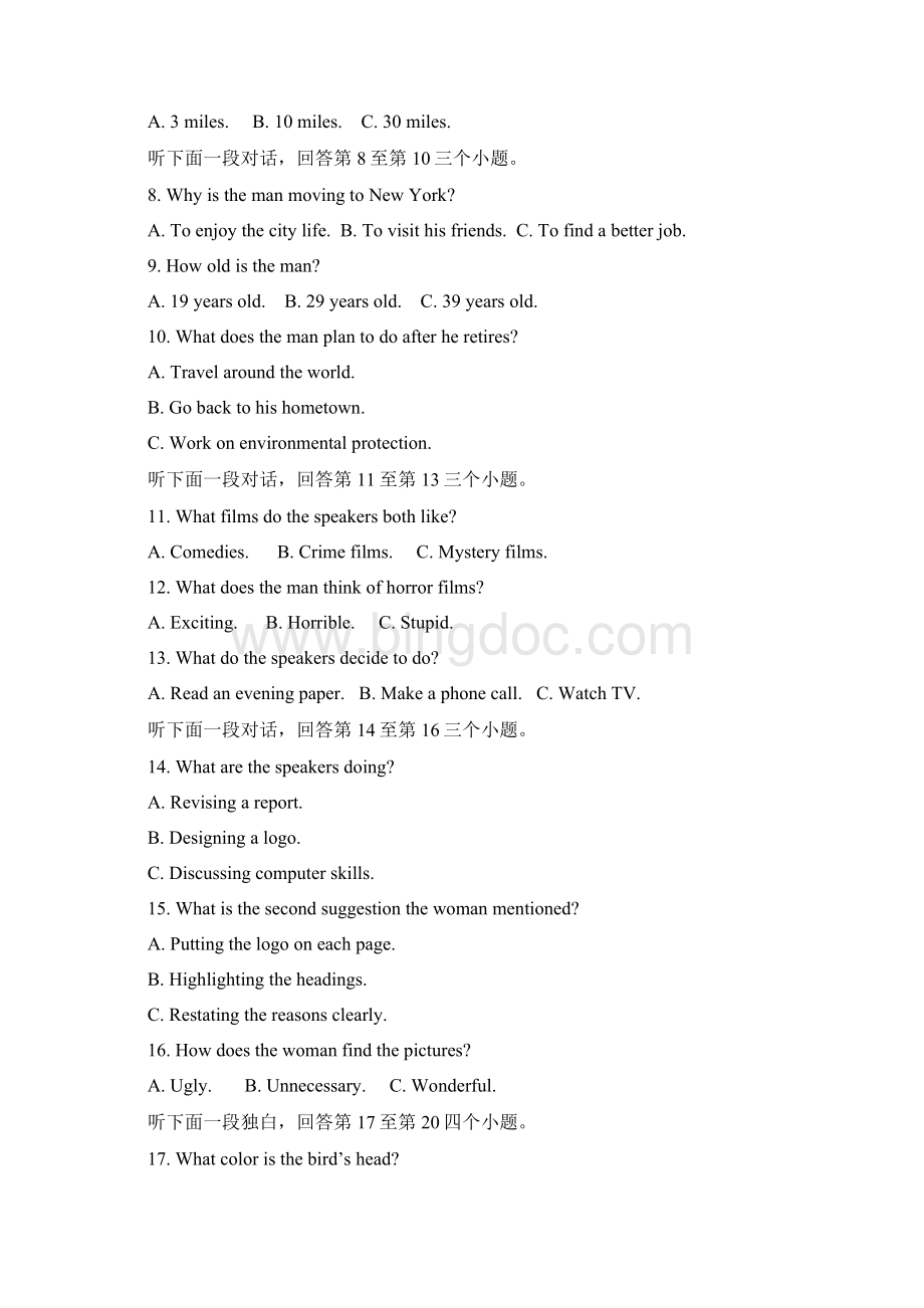 四川省学年高一英语月考试题含答案.docx_第2页