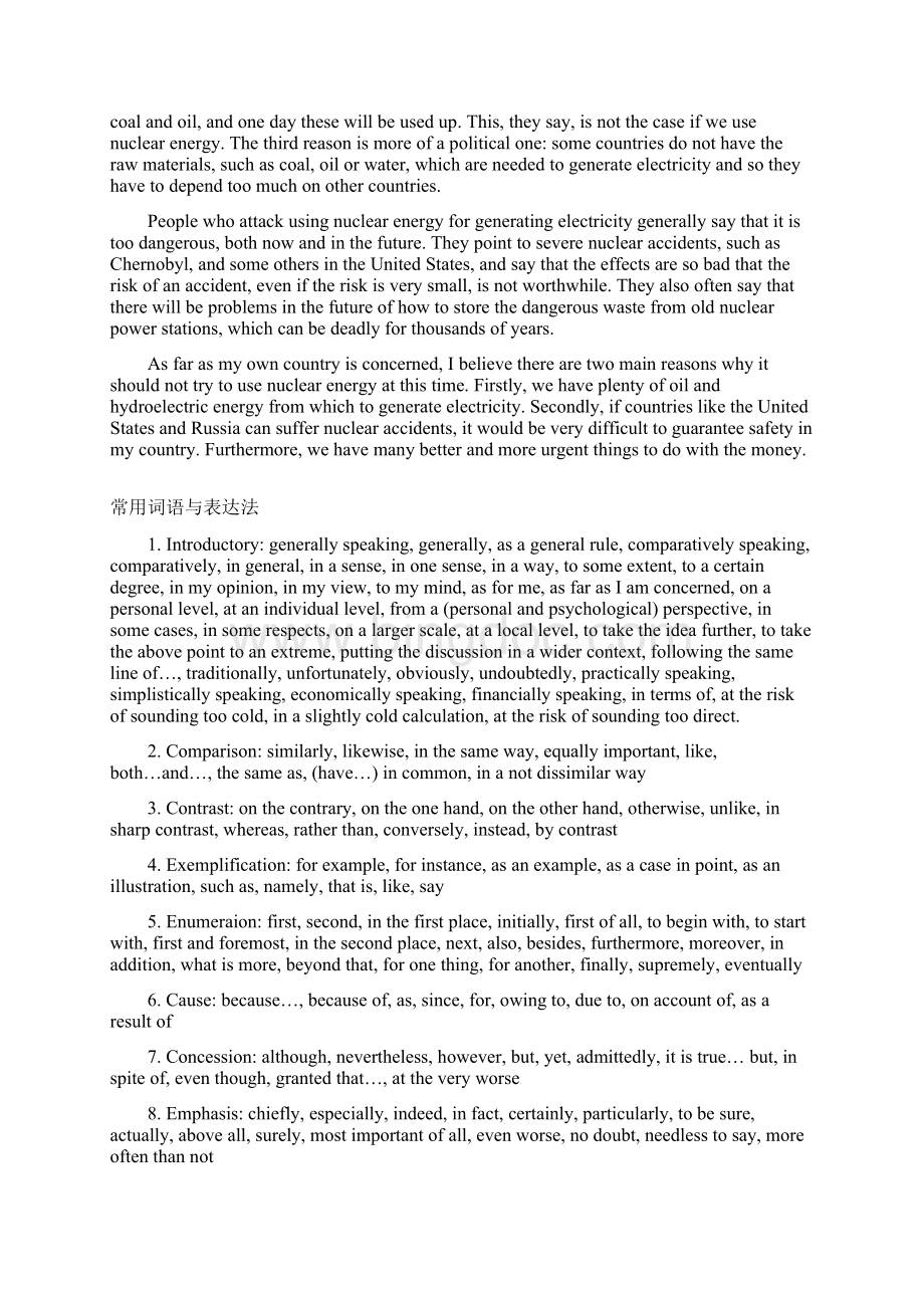 清华大学英语水平二常用词语与表达法.docx_第3页