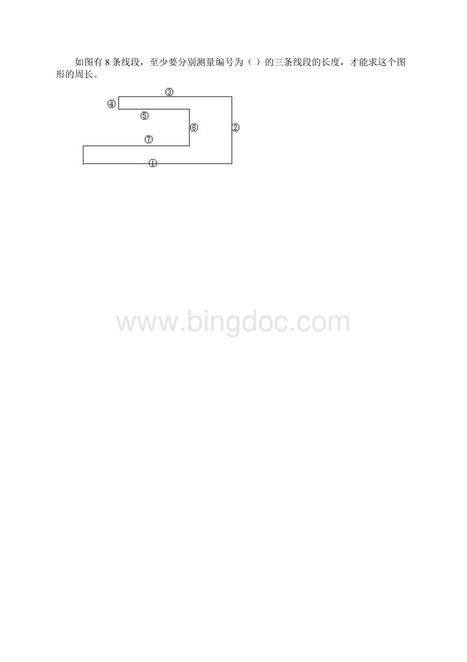 小学三年级奥数竞赛题题选文档格式.docx_第3页