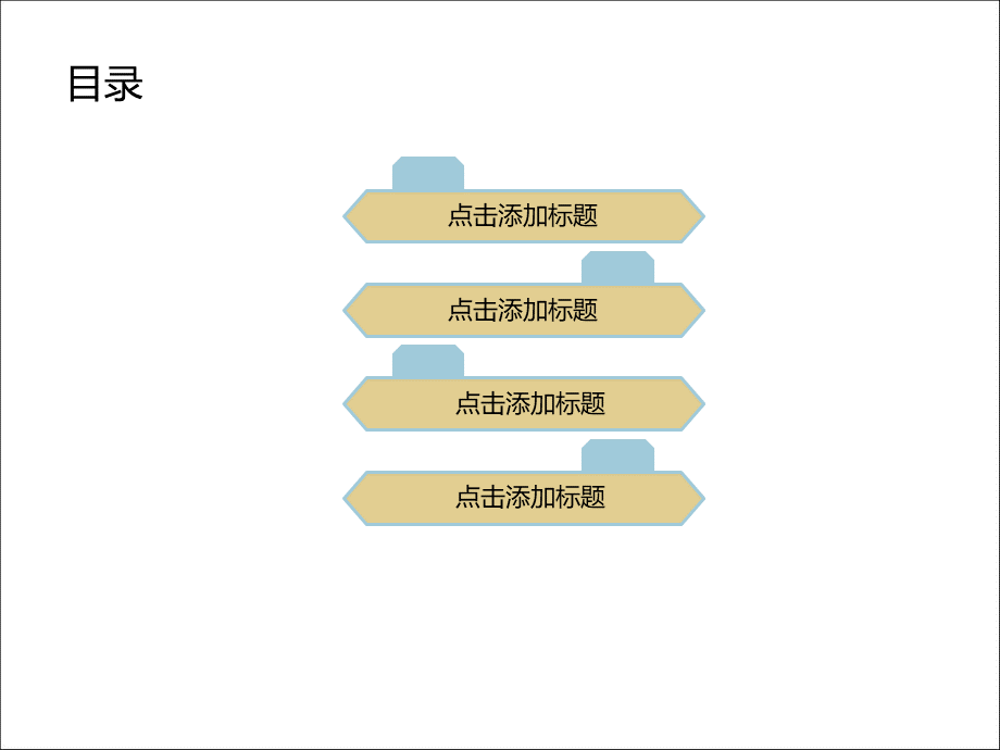 唯美花朵装饰ppt模板PPT推荐.ppt_第2页