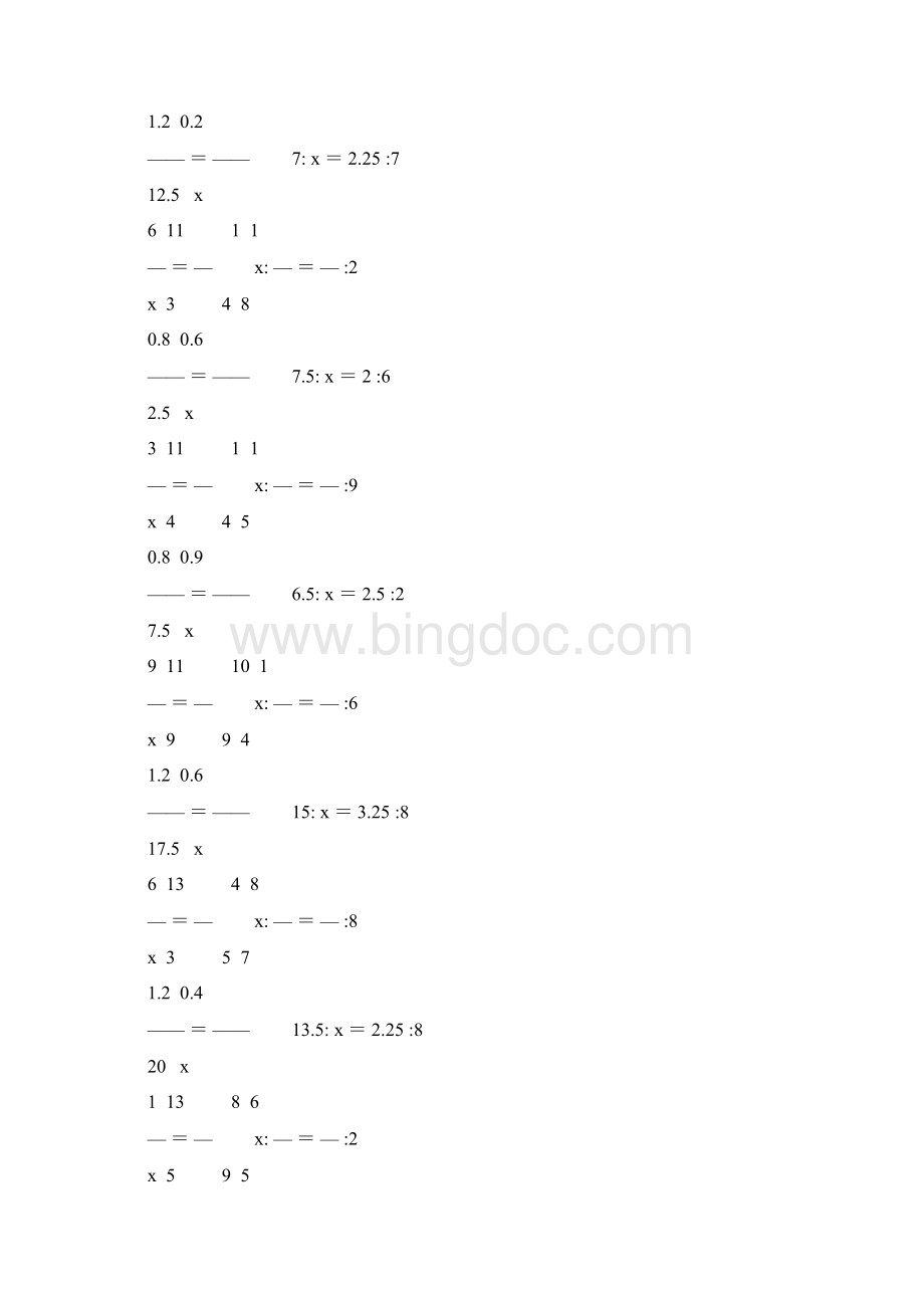 人教版小学六年级数学下册解比例专项训练 44.docx_第3页