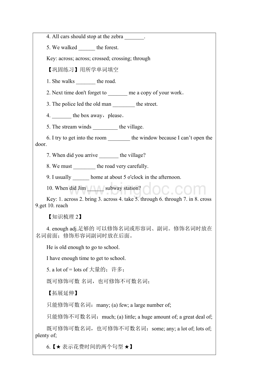 上海牛津版5A期中复习M1M2Word文档下载推荐.docx_第3页