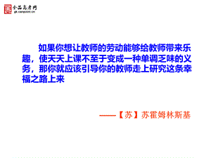 高考政治研讨会课件新课标高考政治试题分析PPT资料.ppt