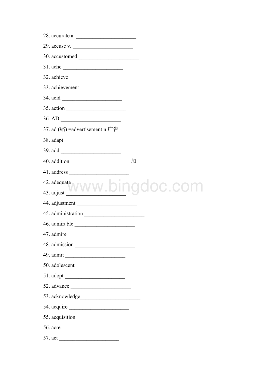 高考词汇背诵每日100单词默写Word文件下载.docx_第2页
