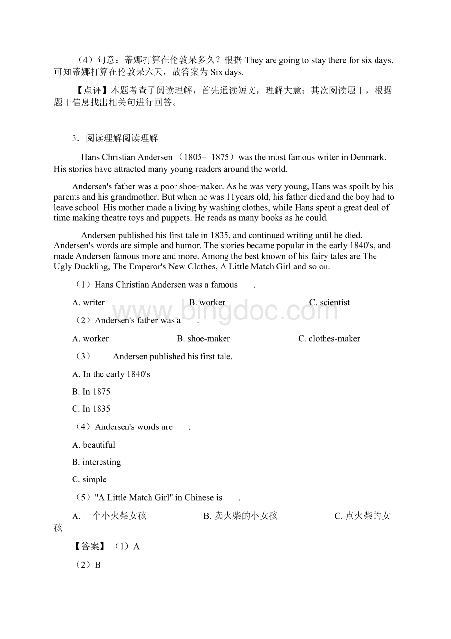 六年级人教版小学英语阅读理解练习题Word格式.docx_第3页