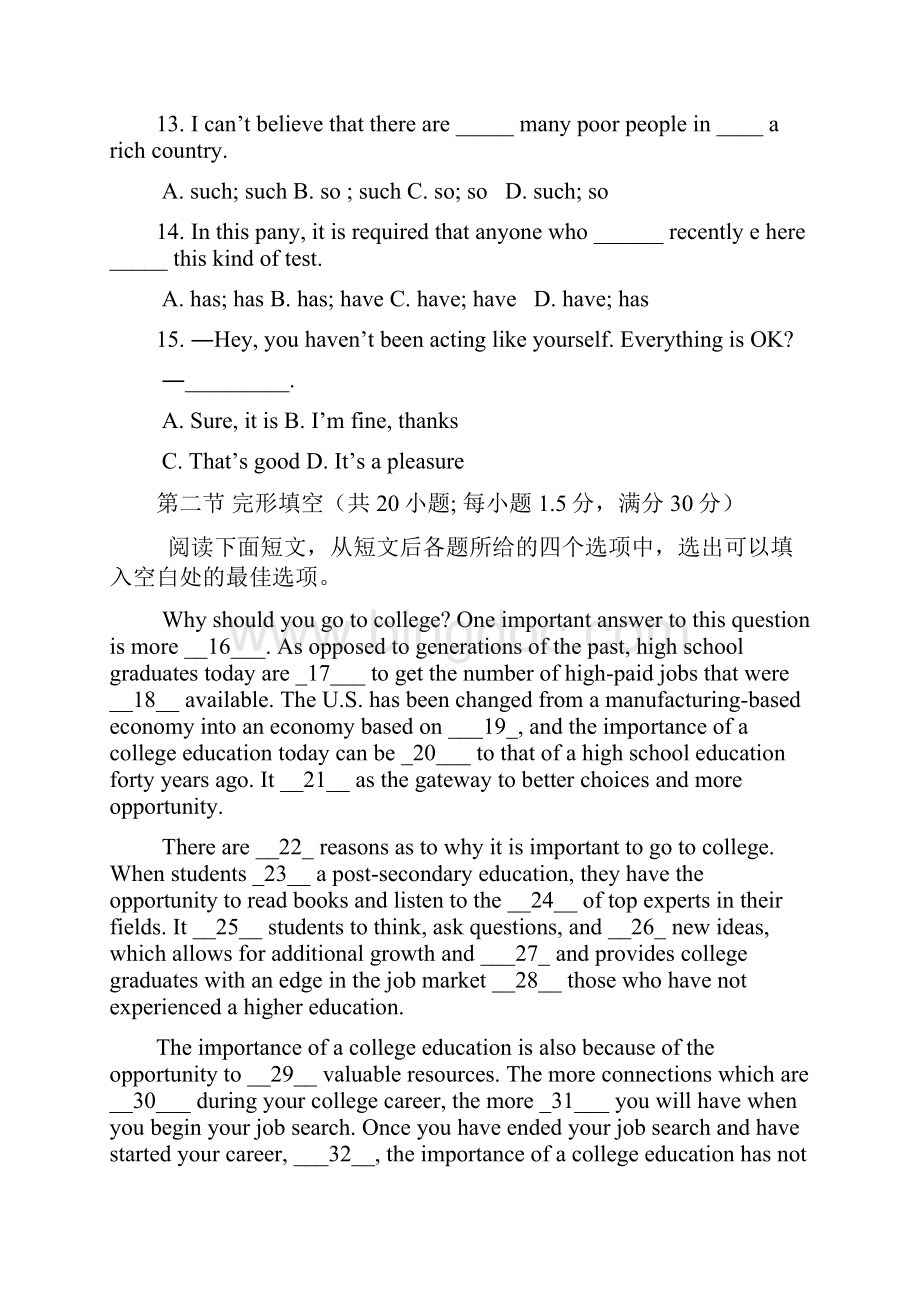 高三第三次模拟考试英语试题 含答案.docx_第3页