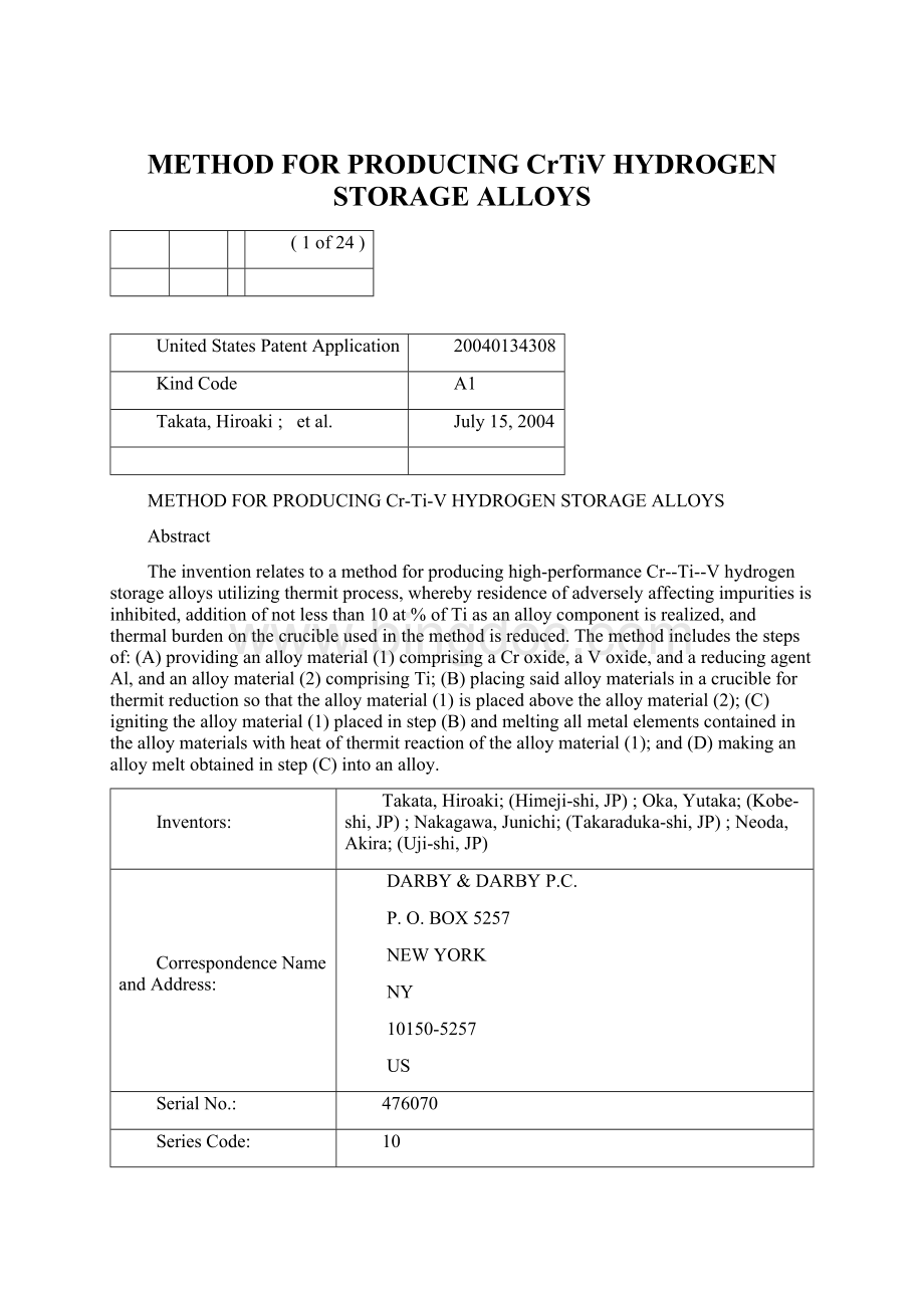 METHOD FOR PRODUCING CrTiV HYDROGEN STORAGE ALLOYS.docx_第1页