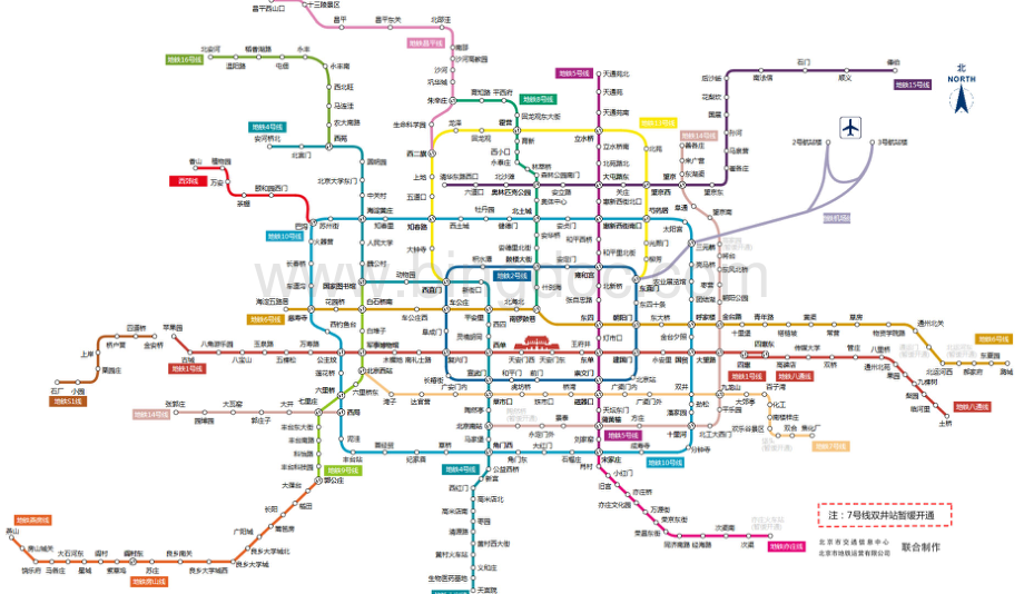 北京地铁高清线路图2018-1-15.pdf_第1页