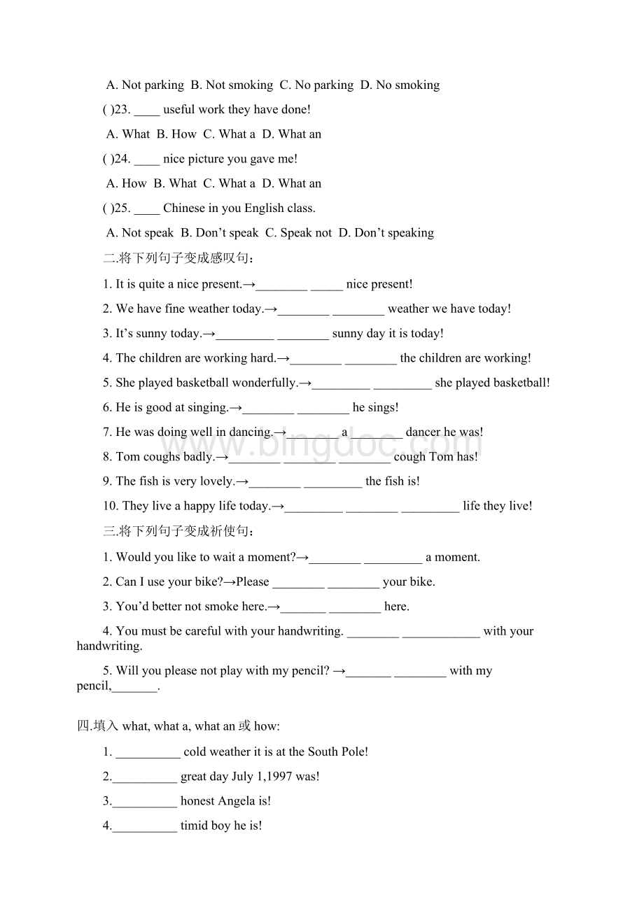 小升初名校冲刺英语语法专题训练8节课Word格式.docx_第3页