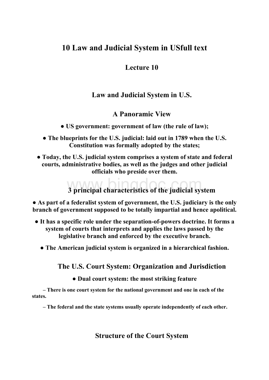 10 Law and Judicial System in USfull textWord文档格式.docx