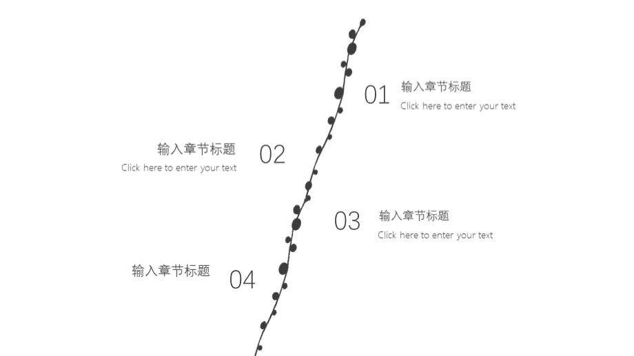 极简文艺通用模板.pptx_第2页