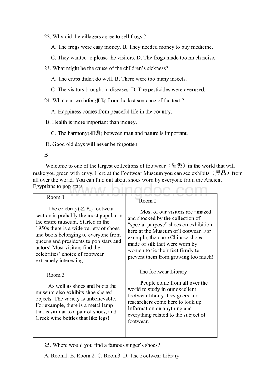 人教版高中英语必修一高一上学期第一次月考英语试题 4Word下载.docx_第2页