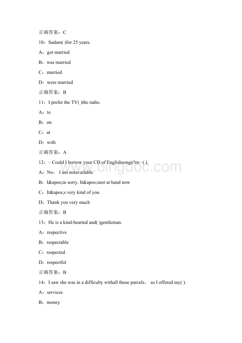 秋学期南开大学学期《大学英语三》在线作业满分答案.docx_第3页