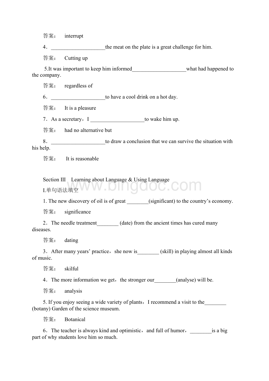 届一轮复习人教版选修八Unit 5Meeting your ancestors单元学案15页word版Word下载.docx_第3页