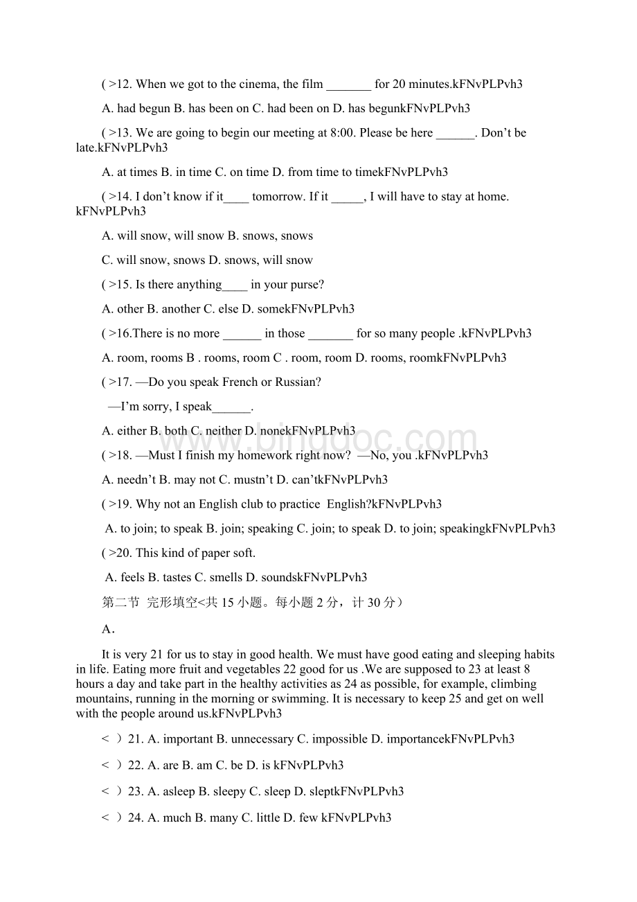 九年级英语综合复习题及答案4Word文档格式.docx_第2页