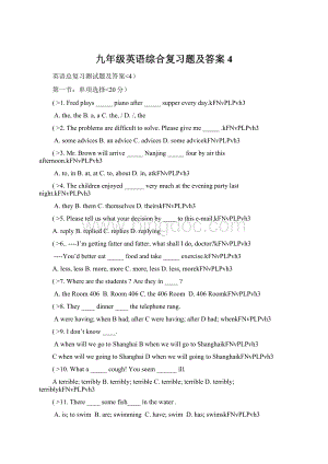 九年级英语综合复习题及答案4Word文档格式.docx