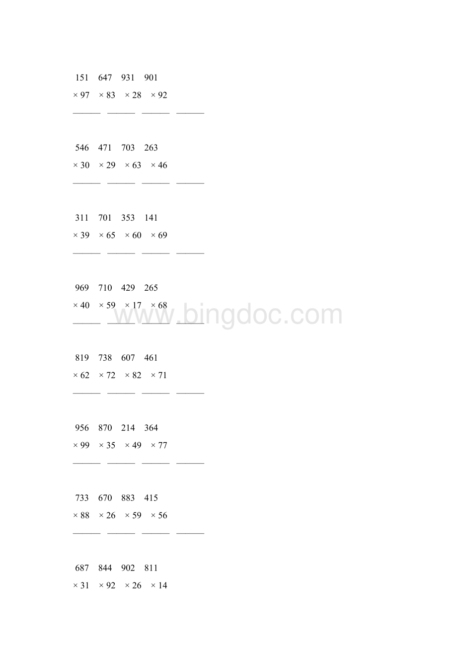 人教版四年级数学上册三位数乘两位数竖式计算题 75.docx_第3页