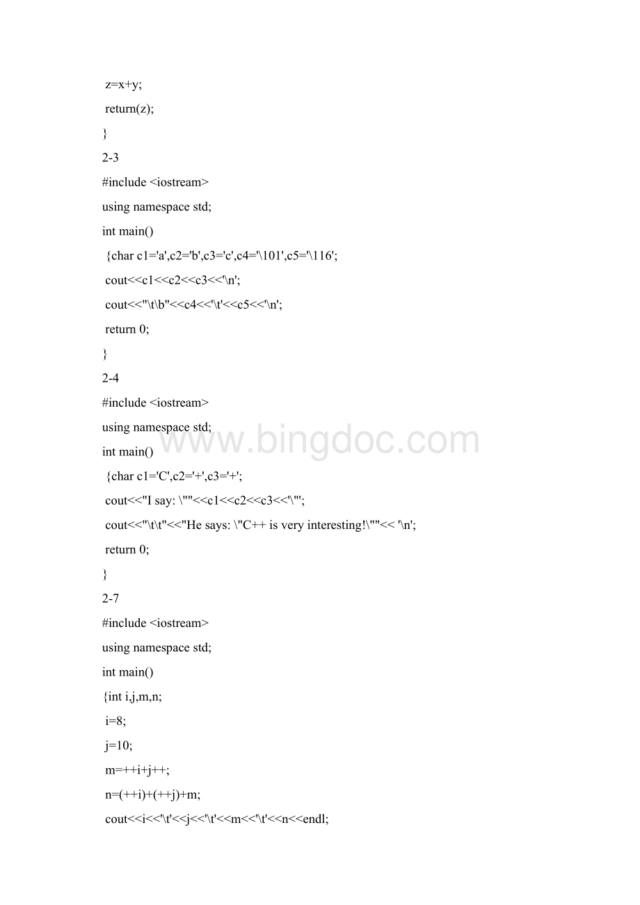 C++课后题答案Word文档下载推荐.docx_第3页