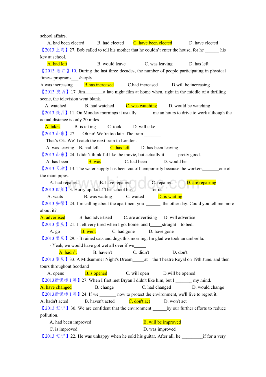 高考英语真题单项选择分类汇编含答案Word文件下载.doc_第3页