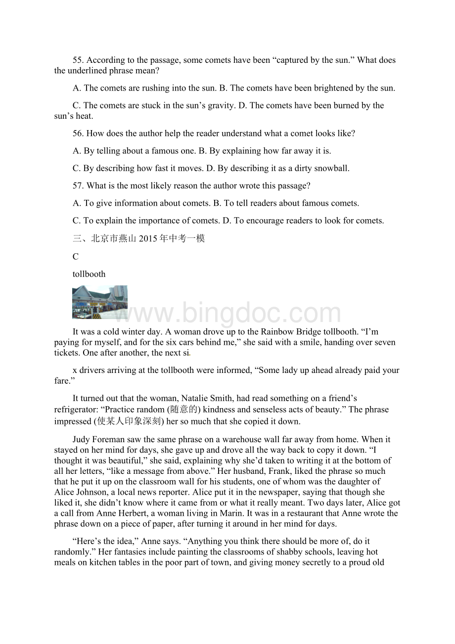 北京市英语中考模拟试题专项阅读理解C篇汇编含答案.docx_第3页