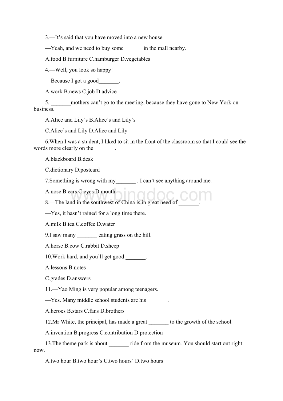 初中英语语法考点专项复习题.docx_第3页
