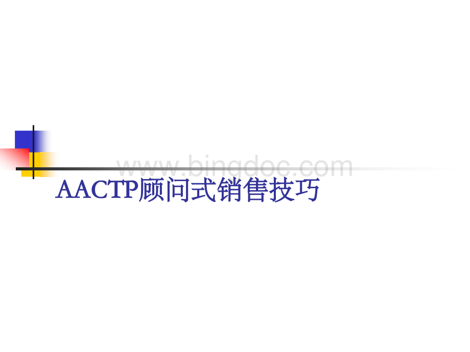 AACTP.ppt