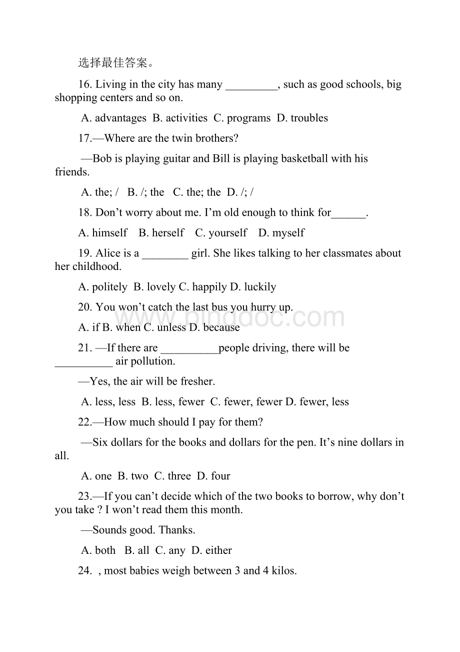 九年级下学期英语月考试题Word格式文档下载.docx_第3页