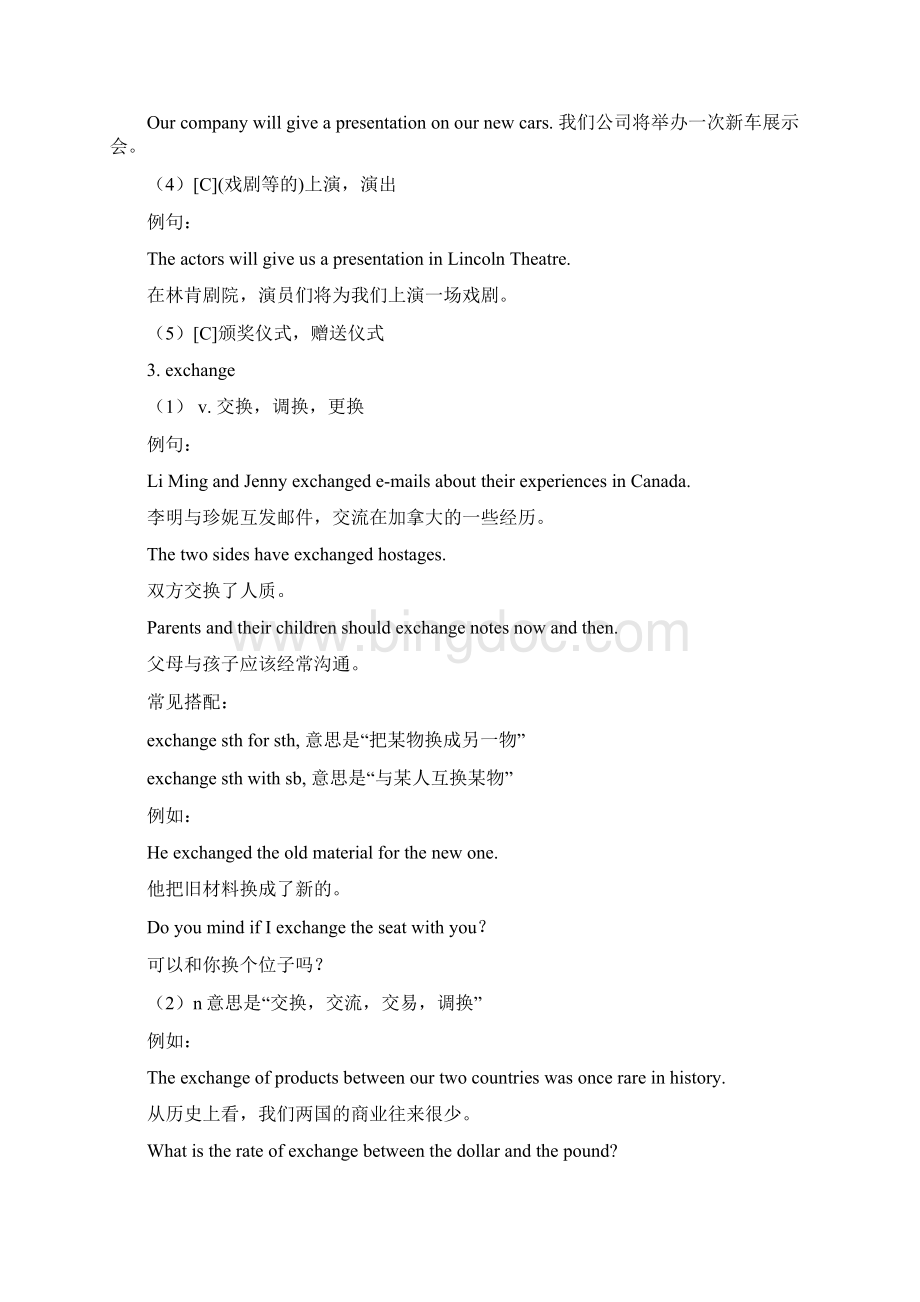 高一英语learning through travel教案Word文档格式.docx_第3页