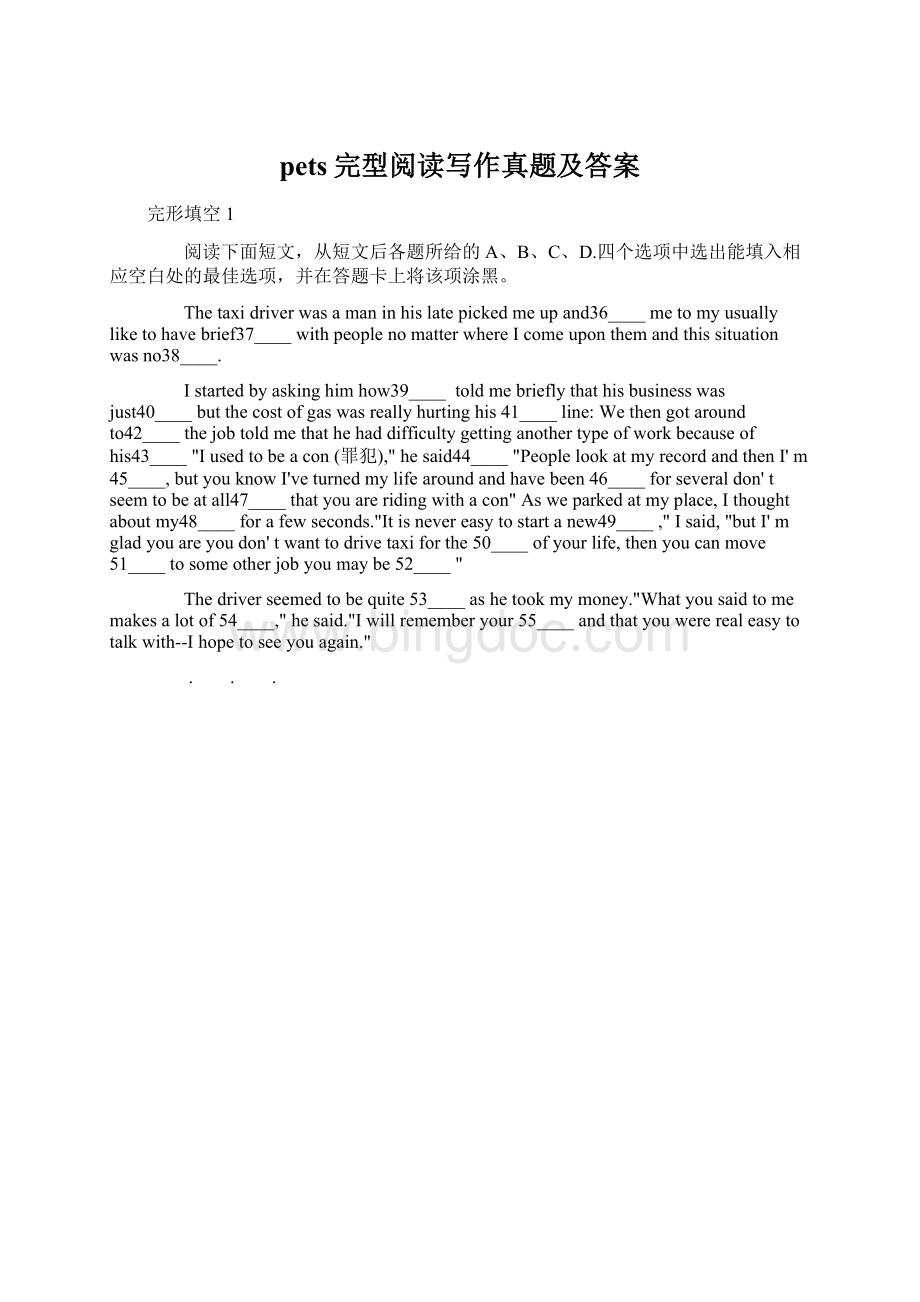 pets完型阅读写作真题及答案Word格式文档下载.docx_第1页