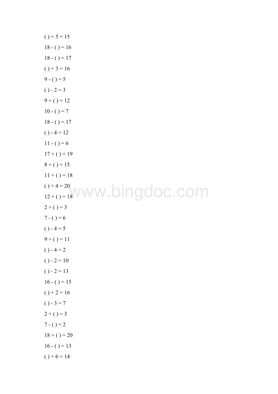 20以内口算填空题.docx_第3页