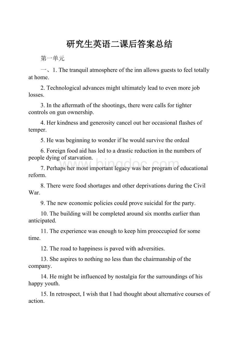 研究生英语二课后答案总结.docx_第1页