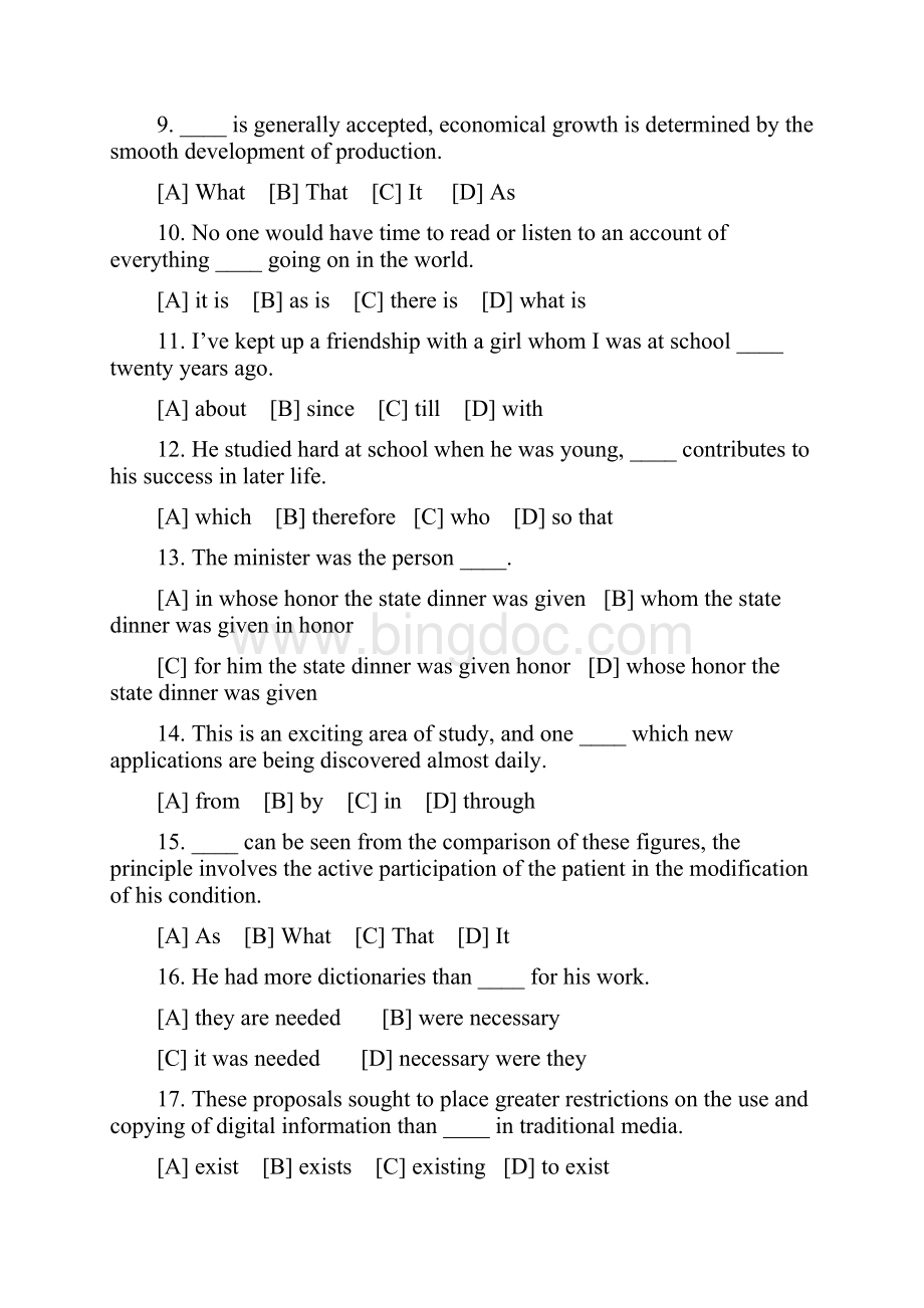 考研英语之语法练习题含详细题释.docx_第2页