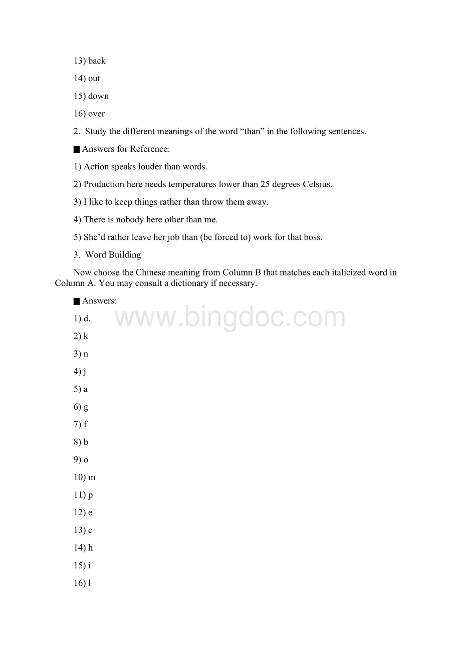 新世纪大学英语第二版综合教程单元课后题答案文档格式.docx_第3页