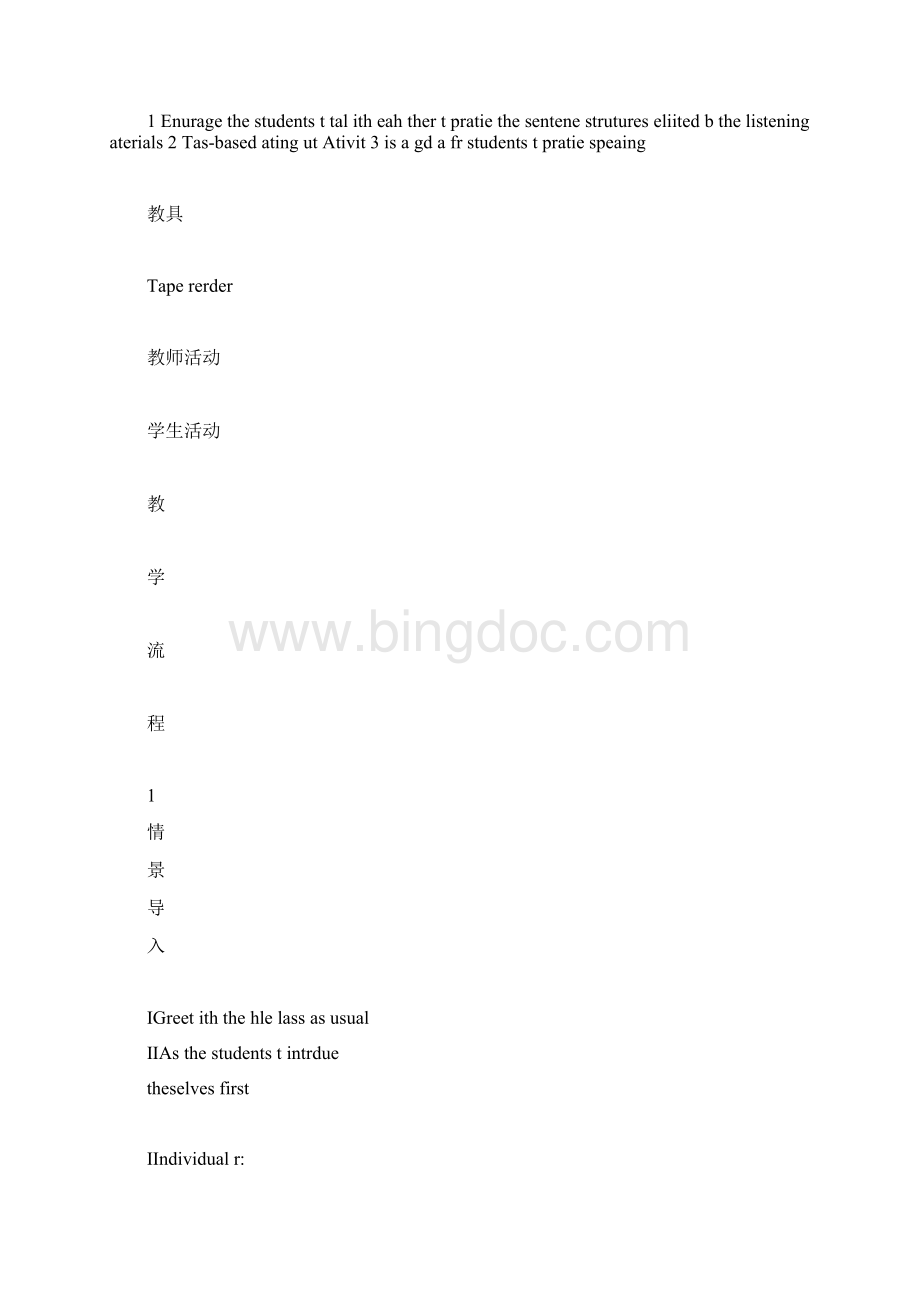 外研版八年级上册Module 1 Unit 1教案Word文档格式.docx_第3页