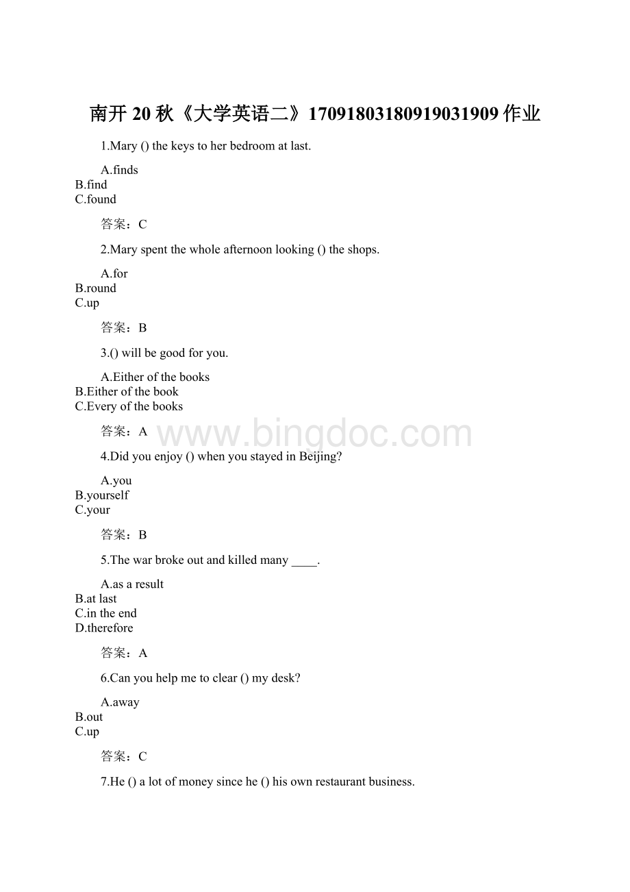 南开20秋《大学英语二》17091803180919031909作业Word文档格式.docx