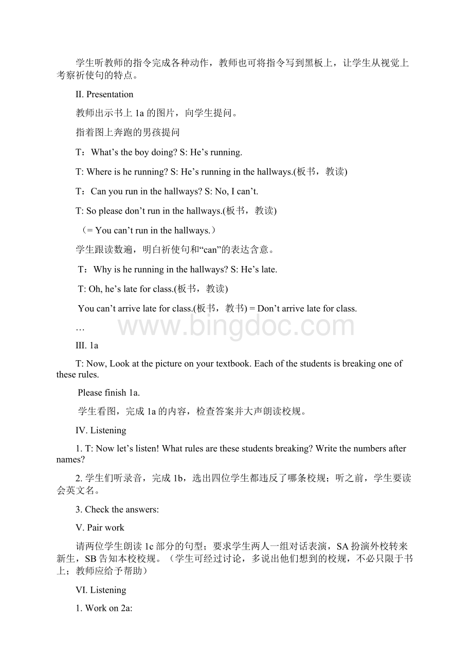 Unit 4 5Word文件下载.docx_第2页