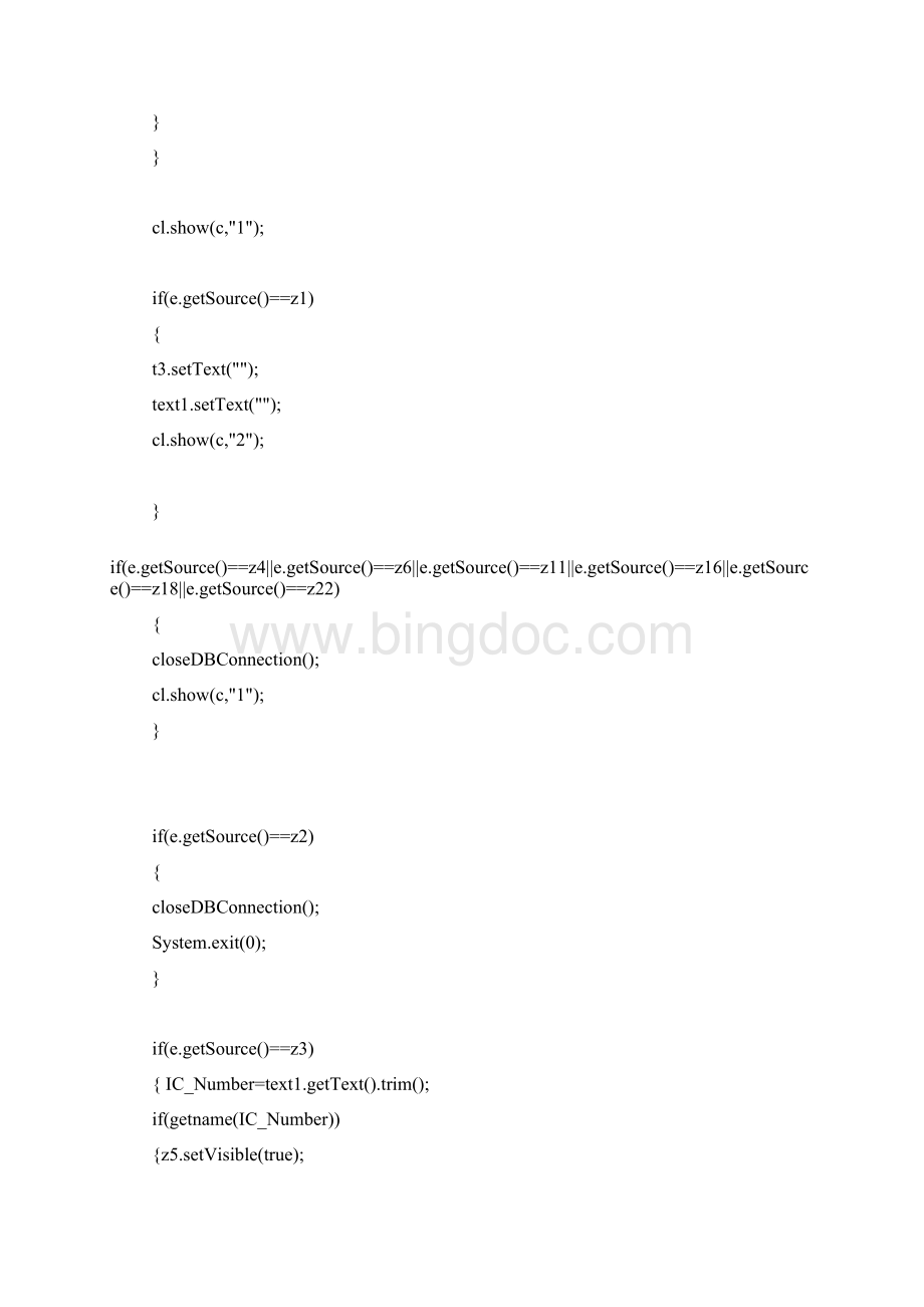 ATM自助取款机系统java代码Word格式文档下载.docx_第2页
