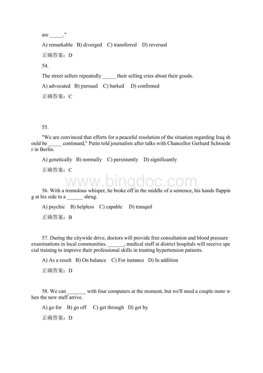 新理念英语学习综合教程第三册Unit1单选综合演示教学.docx_第3页