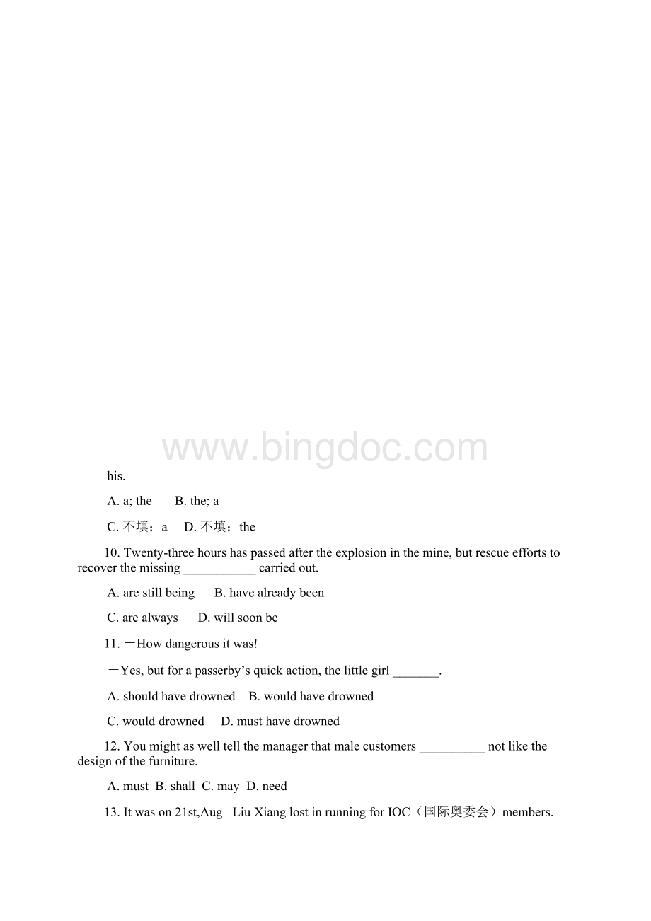 河北定兴三中学届高三英语阶段训练.docx_第3页