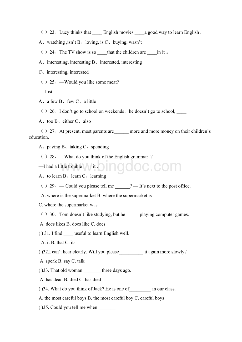 九年级英语九月份Unit1考试题附答案Word格式文档下载.docx_第3页