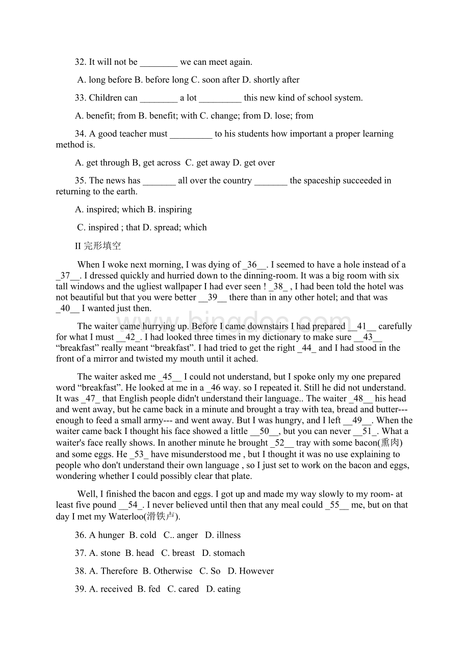 高中英语选修8 Unit2 Cloning单元测试题3.docx_第2页