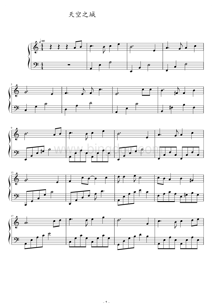 天空之城钢琴谱乐谱.pdf_第1页