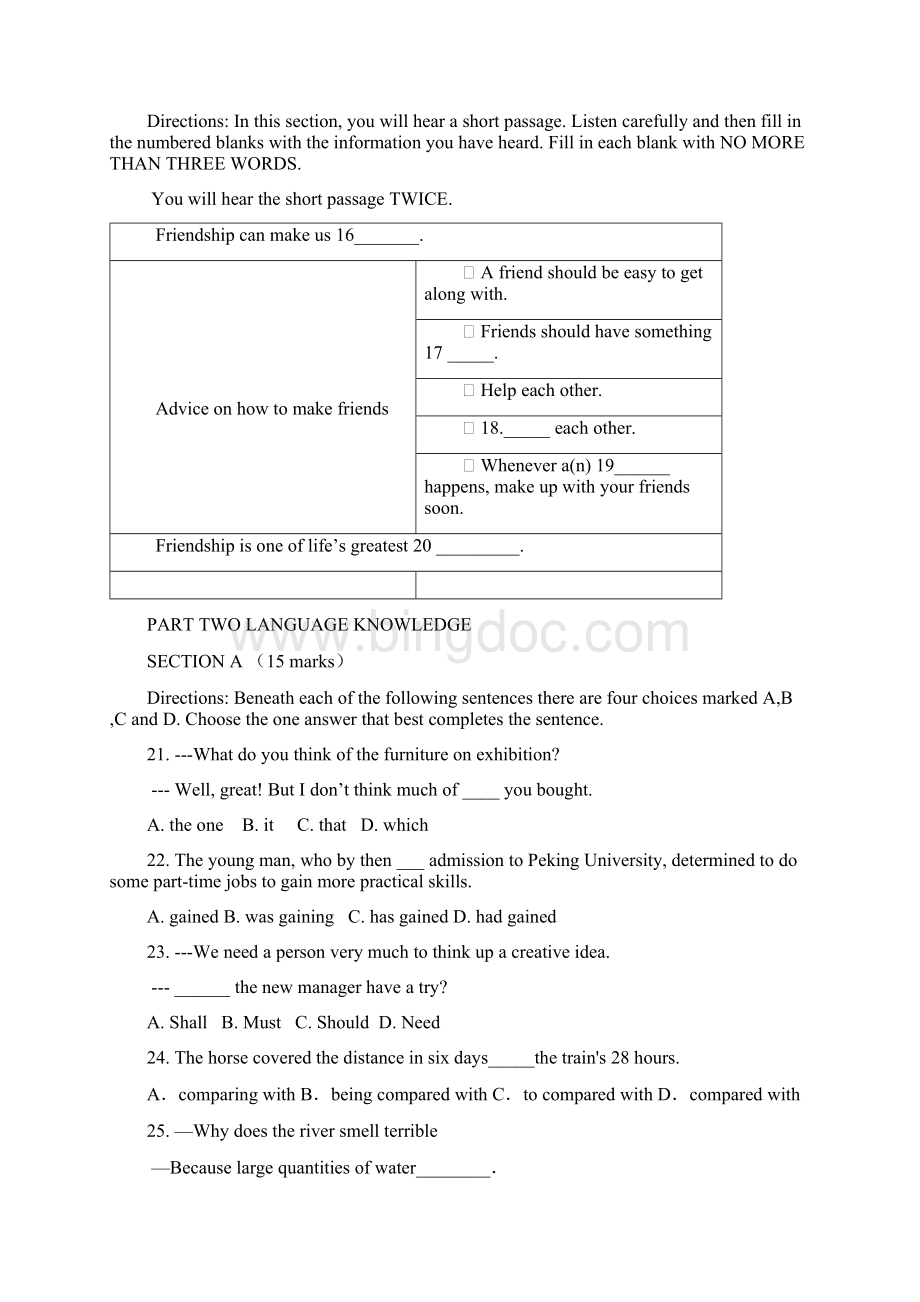 湖南省衡阳市八中届高三上学期第六次月考试题英语Word格式文档下载.docx_第3页