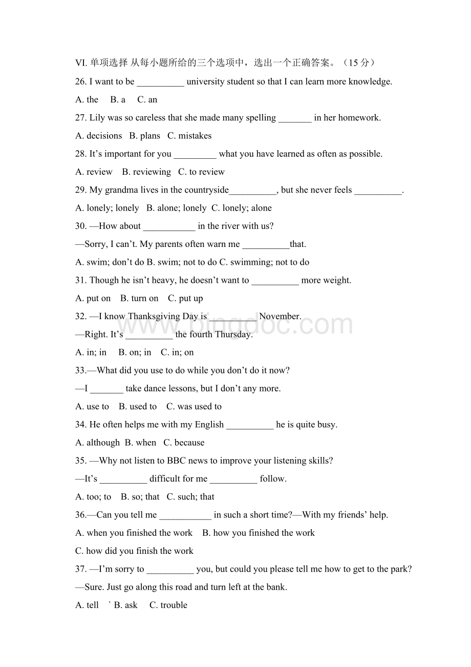 九年级英语上学期第一次阶段检测.docx_第3页