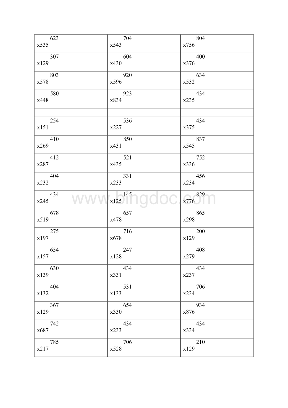 三位数乘以三位数 计算题 竖式 100道.docx_第2页