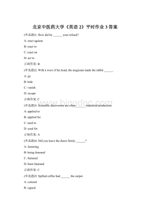 北京中医药大学《英语2》平时作业3答案.docx