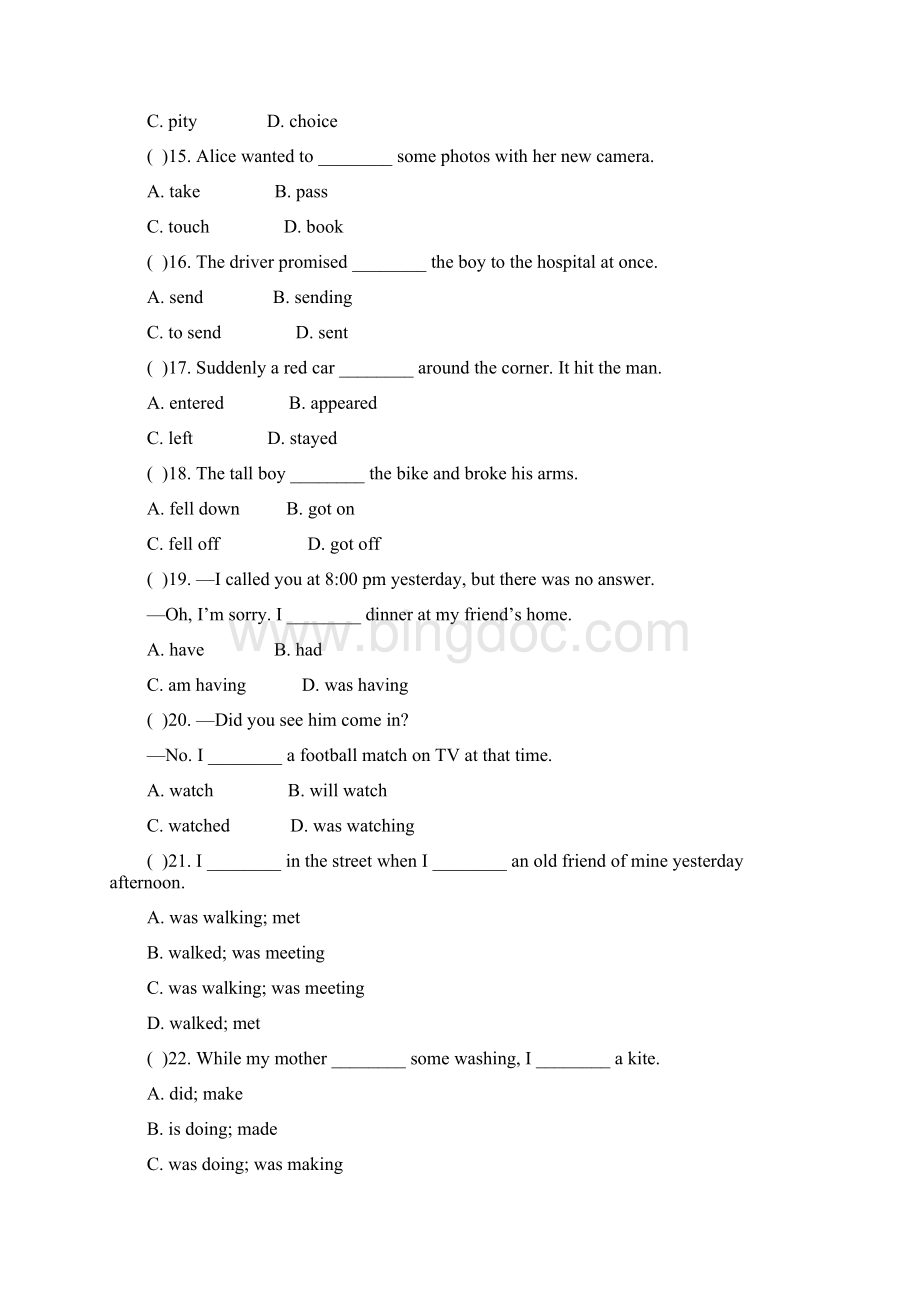 外研版八年级上册新英语练习Module 8 单元测试题Word文档格式.docx_第2页