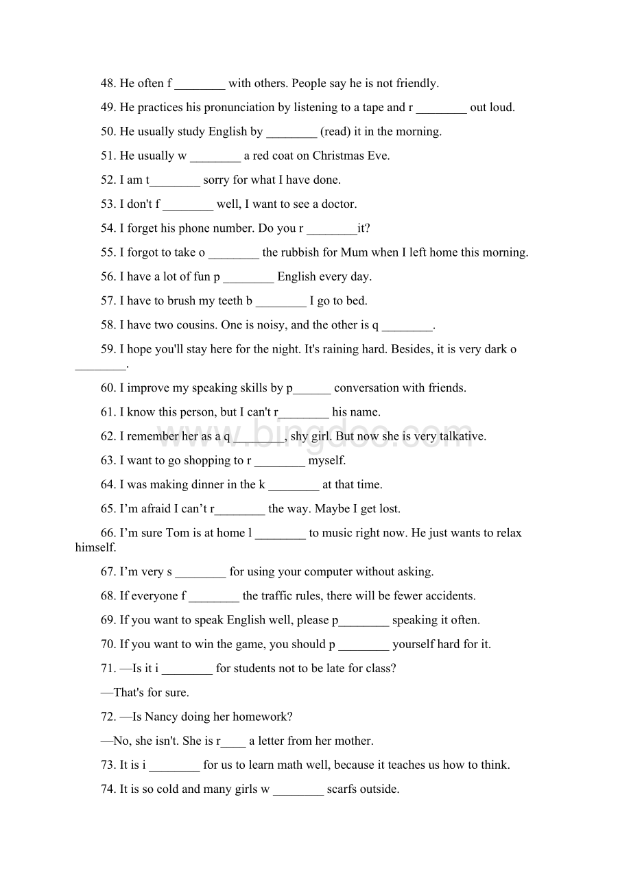 人教版七年级英语下册单词拼写练习Unit4附答案文档格式.docx_第3页