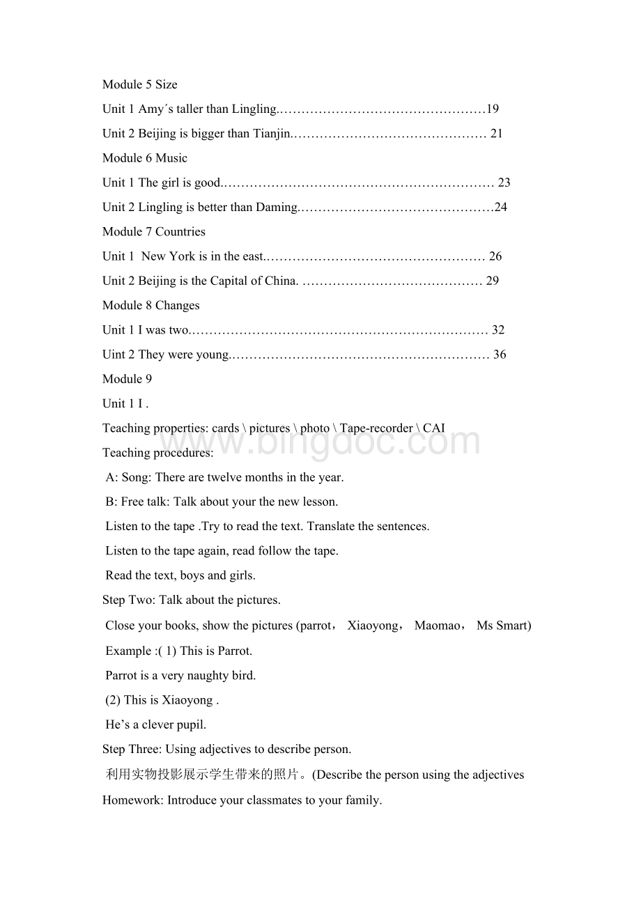 小学四年级下册新标准外研版英语第四册全册教案Word下载.docx_第3页